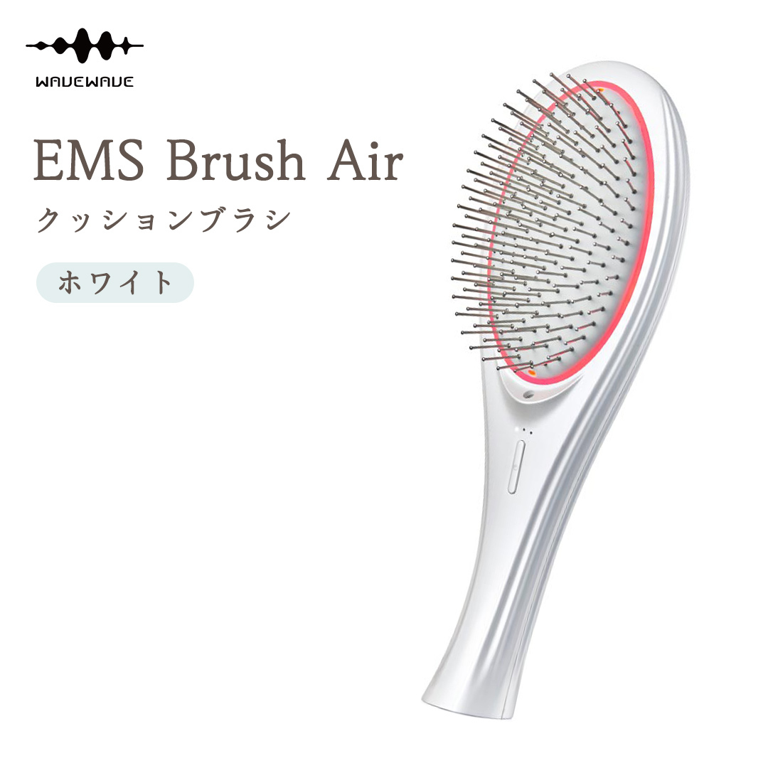 WAVEWAVE EMS Brush Air クッションブラシ ホワイト EMS ブラシ クッションブラシ マイクロカレント マイナスイオン 赤色LED 潤い 艶 光エステ ヘアブラシ 頭皮ケア 美容