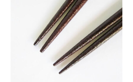 「匠こだわりの箸セット」漆100%で安心・安全の箸「曙と根来」