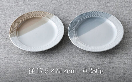 NB 119【波佐見焼】大人気オリジナルセットアップ商品 食器 皿【陶芸ゆたか/団陶器】[NB119] 波佐見焼