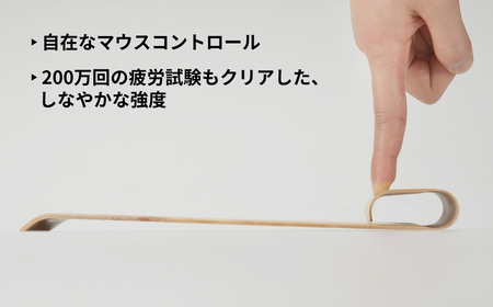 カエデ無垢材 曲げ木マウスパッド（ブラック）ストーリオ| マウスパッド 無垢材 PC