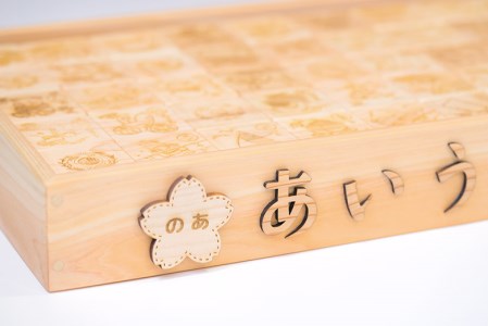 おもちゃ 手作り 木のおもちゃ あいうえおつみき 玩具 赤ちゃん 子供 雑貨 AI023