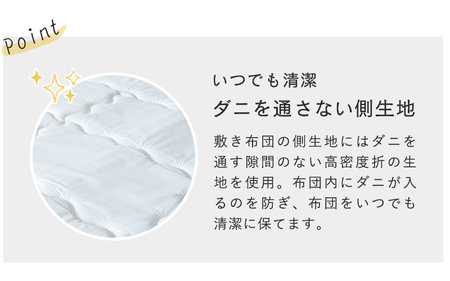 はじめてのベビー布団 敷まで洗える6点セット ミニサイズ 花もようアイボリー