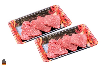 A5ランク THE鹿児島黒毛和牛赤身焼肉400g（200g×2P） ( 鹿児島黒毛和牛 A5 牛肉 ビーフ 贅沢 極上 こだわり プレミアム 徳之島 鹿児島 美味しい 赤身 脂身 カミチク ステーキ 