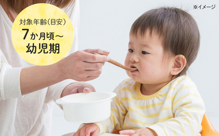 ベビーフード「手作り応援　あんかけ・まぜご飯のもと4種パック」6個　和光堂