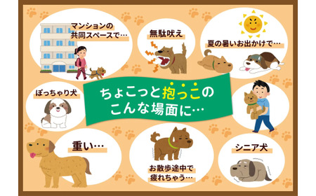 ＜キャメル＞ヒップシートEX  |  獣医監修 散歩 ペットキャリー 犬  軽量 日本製 ペット 犬 わんちゃん エイテックス 埼玉県 草加市