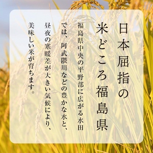 【先行予約】お米の定期便 特別栽培米 太地米完熟 【こしひかり】 白米2.7kg×9か月連続 ブランド米 お米 精米 白米 人気 F7X-0694
