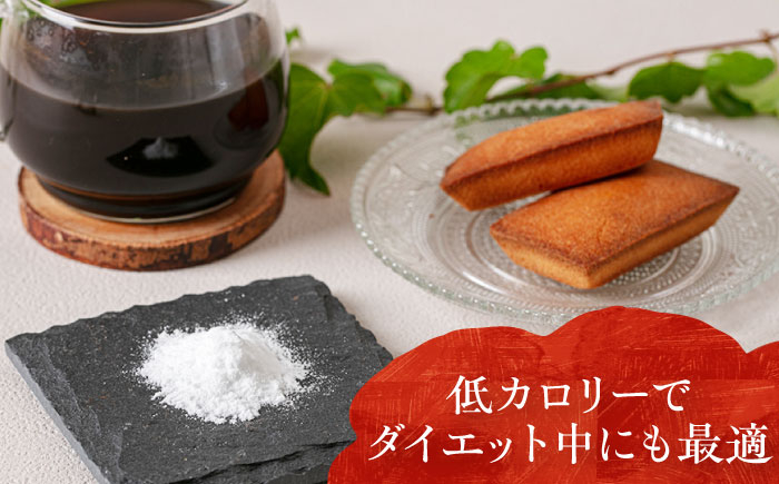 低糖質 ロカボ 調味料 甘味料 天然