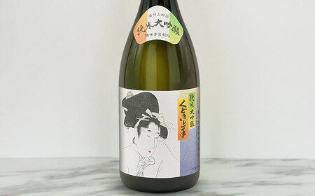 B03-201　純米大吟醸２本セット　くどき上手＆白露垂珠　出羽燦々39