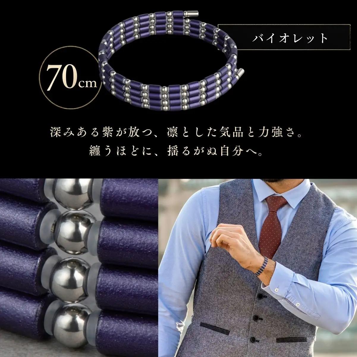 コアフォースループ  バイオレット SUS 70cm | COREFORCE LOOP 正規品 埼玉県 越谷市