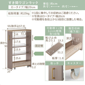 【完成品＋設置付き】すき間 ワゴンラック ロータイプ 幅20cm （グレー）キッチン 隙間収納 キャスター付き キッチンワゴン スリム 収納 キッチン隙間ワゴン キッチン隙間家具 ラック キッチン収納