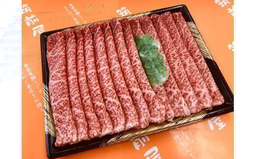 【数量限定】 博多和牛モモすき焼きしゃぶしゃぶ用300g 川崎町