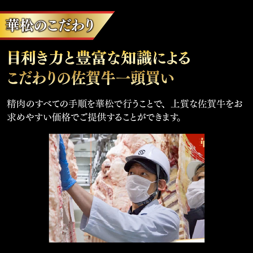 【スピード発送】佐賀牛 肩ローススライス すき焼き用 900g(450g×2)【すき焼き用牛肉 希少 国産和牛 牛肉 肉 牛 すき焼き 肩ロース】(H085215）