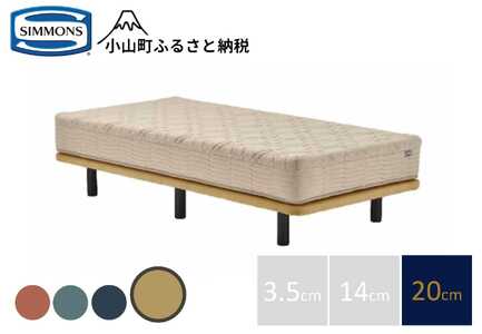 ソファベッド【シモンズ】ソファベッド ポケットダブルス ペニーイエロー色 20cm脚