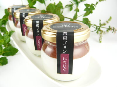 栗東プリンいちじく80g×6個 / 栗東市 / Cafe Felice （カフェフェリーチェ）[BIAT001] プリン