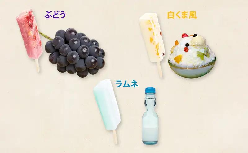 【溶けない!? 新食感】葛アイス「シャリぷる」3本セット+お試しサイズ付き ひんやり、ぷるぷる、夏のデザート ［菓子舗 木村屋］【 お菓子 スイーツ ぷるぷる いちご みかん 桃 しろくま ラムネ 宇