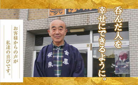 金鳳 純米酒・本醸造 720mlセット 