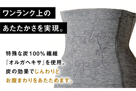【LLサイズ】まほうのウエストウォーマー（腹巻）【有限会社ジーンスレッド】 [HCT012]