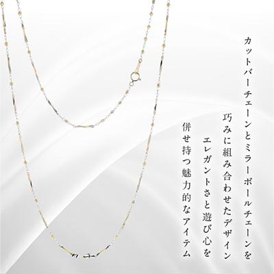 ふるさと納税 泉佐野市 アルカンシェル K18YG ロングネックレス 70cm【保証書付き】 J063-6 |  | 01