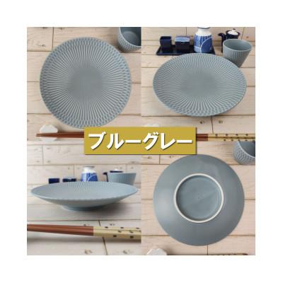 ふるさと納税 瑞浪市 【2枚SET】美濃焼 さざなみ ブルーグレー 21深皿 21×4cm プレート パスタ皿 そば皿 |  | 02