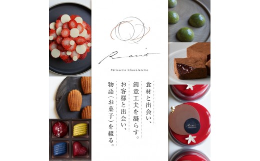 【パティスリーショコラトリーレシィ】生チョコレート【スイーツ 洋菓子 チョコレート チョコ チョコレート菓子 生チョコ ギフト プレゼント 贈り物 贅沢 ご褒美】