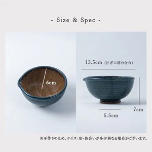 小石原焼 原彦窯 すり鉢（ネイビー・マット）【S】 AAB9