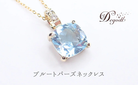 ネックレス 天然石 ブルートパーズ SQ ネックレス