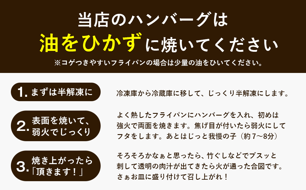 淡路島たまねぎプレミアムハンバーグ　150ｇ×20個+2個【2025年11月～12月発送】　旨味調味料・着色料無添加　　[牛肉100％ 玉ねぎ ジューシー ]