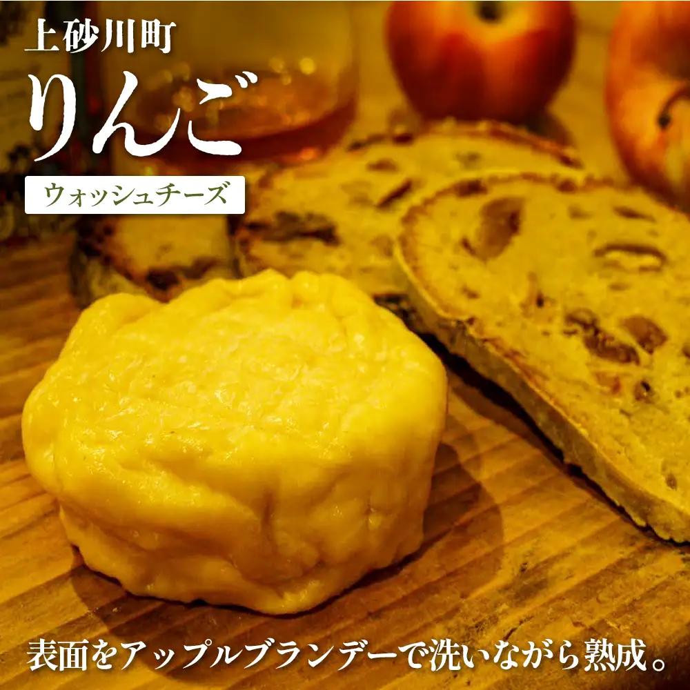 【上砂川町・浦臼町・新十津川町】３町コラボセット（チーズ・赤ワイン・日本酒）【1201202】