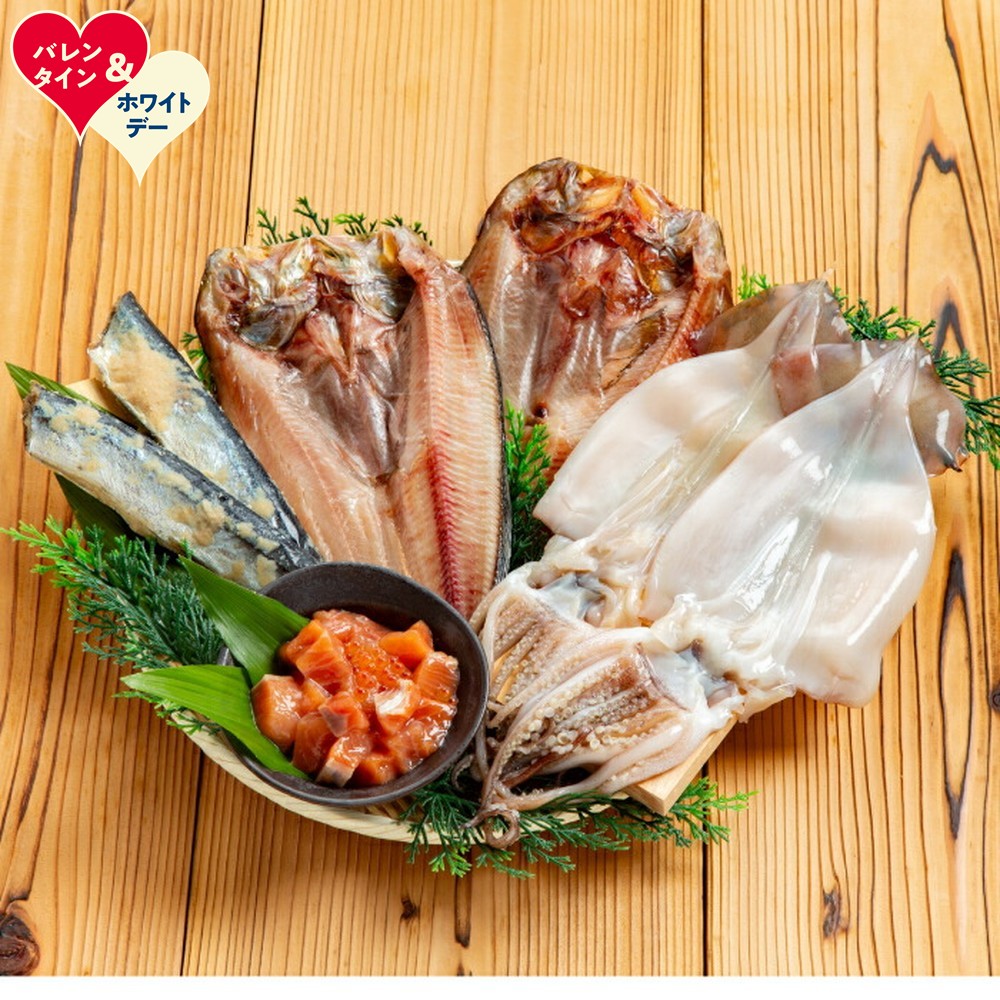 【ふるさと納税】北の旨い紋セット | ホワイトデー WD ギフト 贈り物 贈答