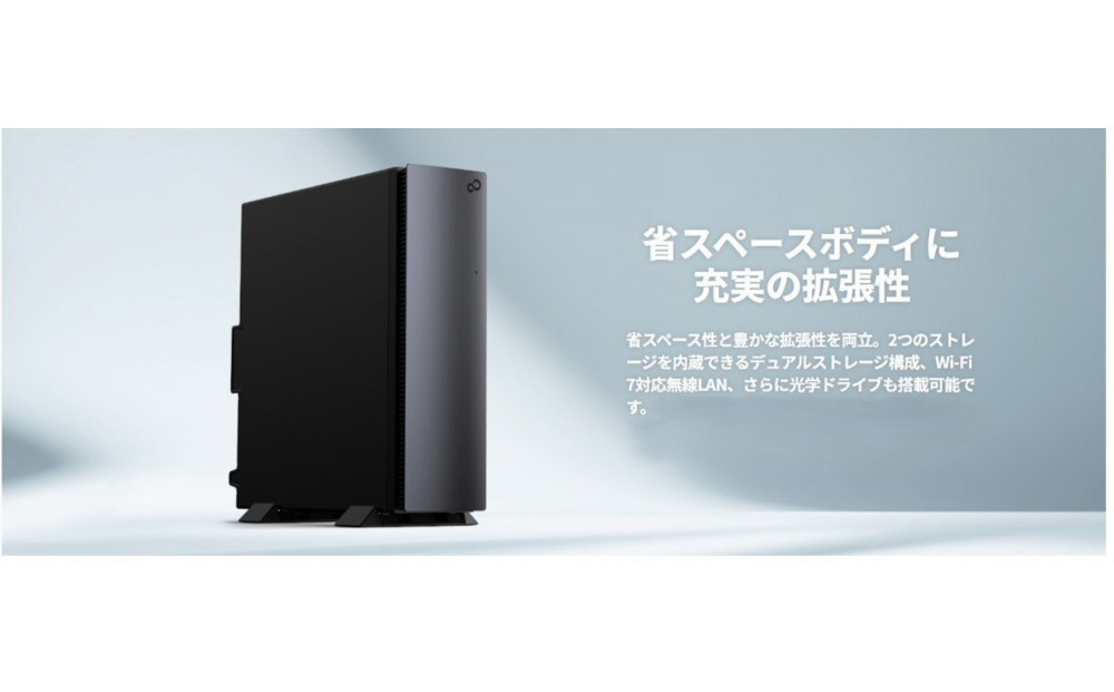 デスクトップパソコン 富士通 FMV WD2-K3 Windows11 IntelCoreUltra9 285 メモリ64GB 約2TB SSD Office有り