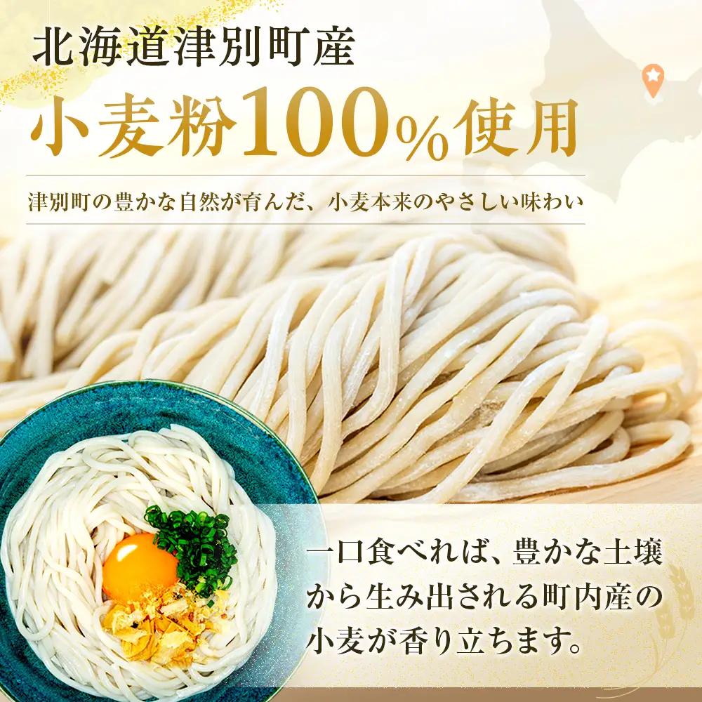 山里あいおい　生うどん（１袋２人前）５袋入り