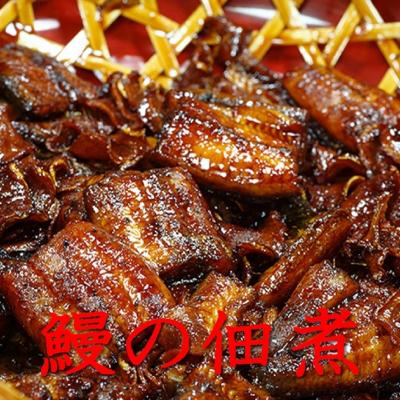 ふるさと納税 荒川区 うなぎ椎茸昆布たらこ佃煮[安井屋]厳選佃煮セット【021-002】 |  | 02