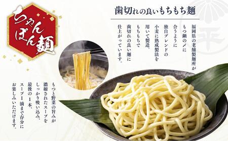 博多菊ひら 厳選国産若牛もつ鍋セット (こく味噌味2人前×2セット)