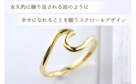 k18 波 リング 8号 [シエロ 山梨県 中央市21470916-d] ハワイアン イエローゴールド ウェーブ 地金リング 波 華奢 18k 18金 スクロール ハワイ ユニセックス 男女兼用 No