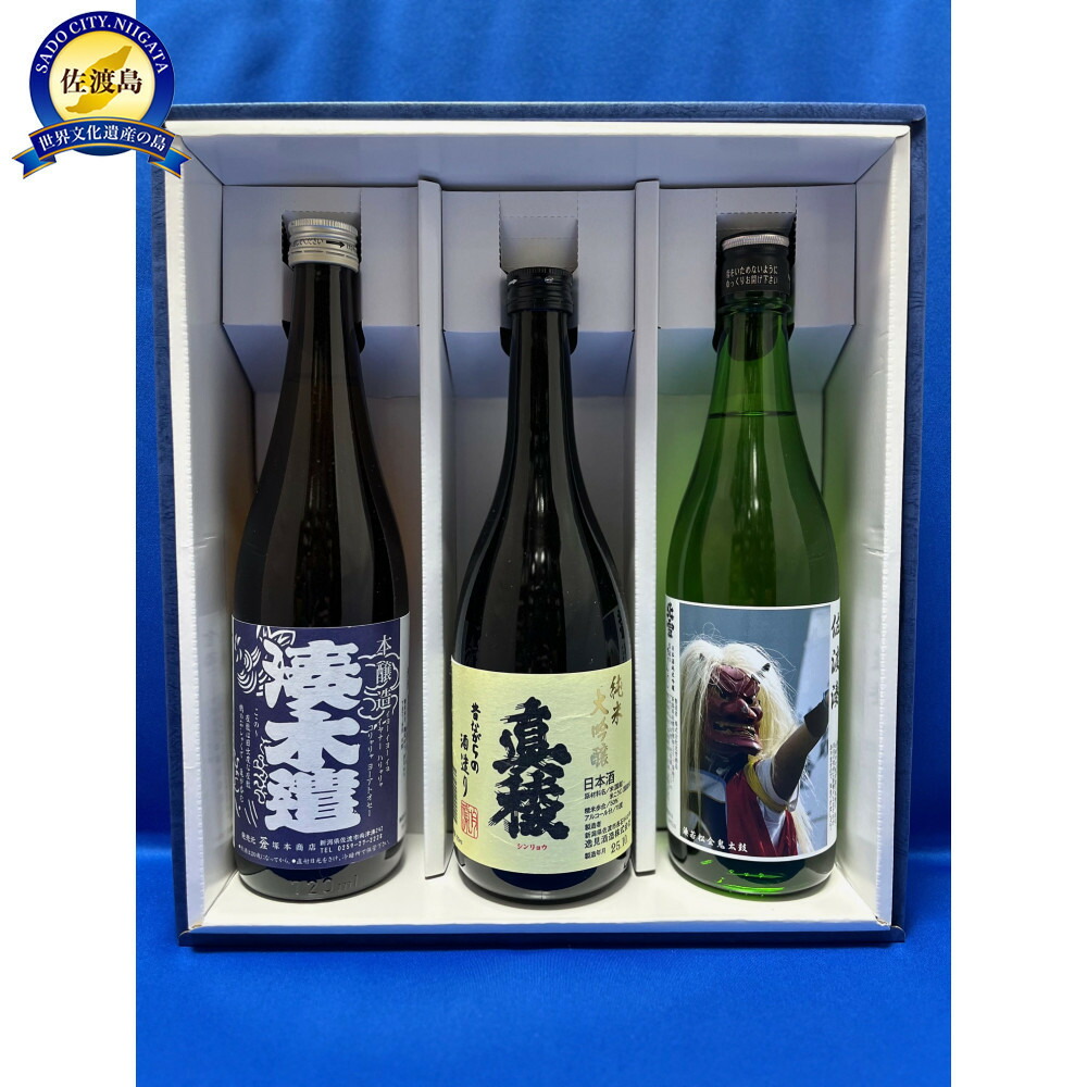 店主お勧め 地元で人気の地酒（720ml×3本セット）195955-0009