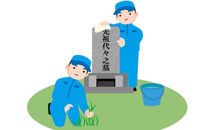 高峯聖地公園　お墓のお掃除サービス 長野 信州 小諸 チケット 