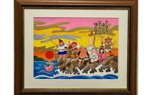 岡本肇 絵画『七福神ー磯辺』 縁起物シリーズ