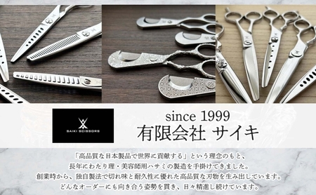 シガーシザー結-YUI- hairline 葉巻 はまき ハマキ 葉巻用 鋏 はさみ 切れ味 美容師 ハサミ 職人 カット プロ用ハサミ 高級ハサミ コンパクト 軽量 携帯 熟練 手仕事 香り シガー