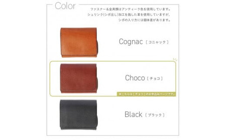 【色/チョコ】 ポッケ・二つ折り財布 TowaRe:［トワリ］ 本革 レザー
