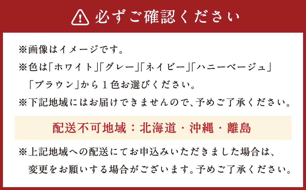 ダニを通さない生地使用 掛敷布団 カバー セット 【シングルロングサイズ】