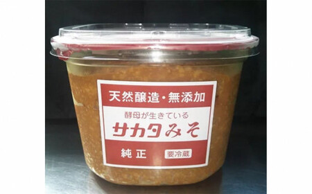 おふくろセット 野菜 野菜セット みそ 味噌 手作り味噌 詰め合わせ セット 鳥取県 倉吉市 野菜定期便 旬の野菜 詰め合わせ 野菜 新鮮 野菜