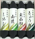 【ふるさと納税】山の香　4本 | 兵庫県 丹波篠山市 佃煮 漬物 老舗 醤油 自家製造醤油 山椒 実山椒 山蕗 きゅうり しめじ ご飯のお供 白米 お茶漬け 米 お土産 贈り物