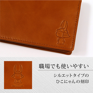 ひこにゃん 名刺入れ 1点 本革 ひこにゃんforオフィス 名刺入れ名刺入れ名刺入れ