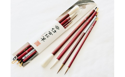 熊野筆 書家・画家向け「暁（あかつき）」シリーズ4本セット ほうこどうの書筆【書道筆筆 毛筆 筆 熊野筆  職人技 セット ギフト 贈り物】27-207