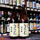 【ふるさと納税】奄美黒糖焼酎　「おぼらだれん」（1,800ml×2本）セット