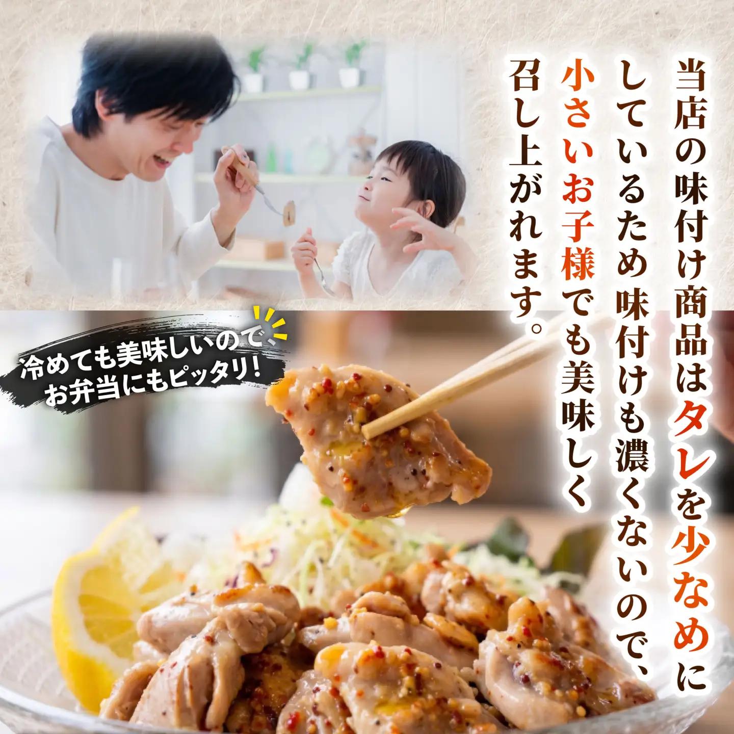 味付け 大容量 鶏もも肉 各400g×3 計約1.2kg｜ ｜ 《14日～30日以内に出荷予定》 肉 鶏肉 真空 冷凍 冷凍庫 鳥 鳥肉 鳥もも 鳥もも肉 モモ モモ肉 鶏モモ肉 パック BBQ キャ
