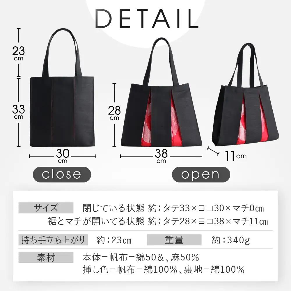 【京都 KOSHO】ougi 帆布 トートバッグ madoka M ＜アイボリー/レッド・ゴールド(生成/紅色・金)＞｜光章 人気ブランド バッグ