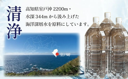 【ミネラルウォーター】 10年保存水 備蓄用 1.8L 60本セット ミネラルウォーター