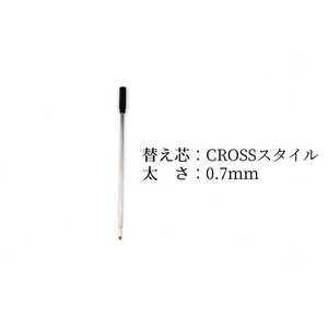 沖縄県産 木製ボールペン (貝象嵌シリーズ / 1本) ボールペン 文房具 ギフト プレゼント おしゃれ 沖縄市 / かねせん工房[BCBS005]