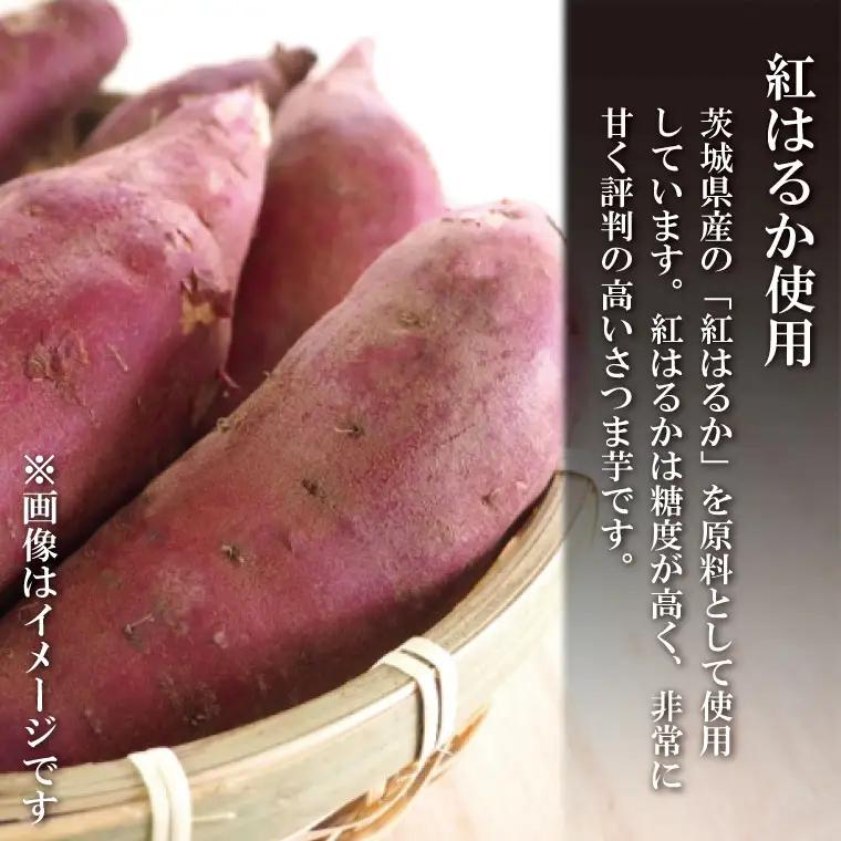 丸干し芋 500ｇ 紅はるか 干し芋 茨城 無添加 _CP007